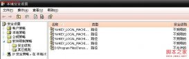 txupd.exe是什么進程? QQ2012版的一個更新組件