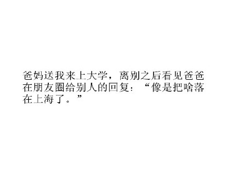 經典傷感白底黑字純文字圖片大全 催淚虐心的小故事