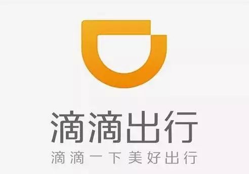 滴滴回應導航出現故障：正在全力搶修，陸續恢復中