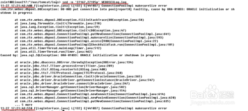 linux系統怎么查看文件指定行的數據？