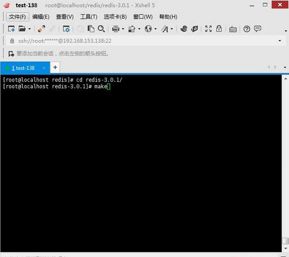 Redis安裝教程圖解
