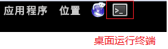 virtualbox虛擬機安裝kali-linux增強工具圖文教程