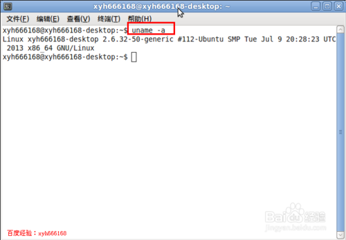 刪除ubuntu系統多余的舊內核啟動菜單項的方法