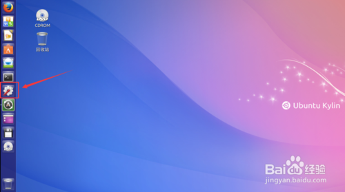 如何更改Ubuntu Kylin 14.10的系統時間？