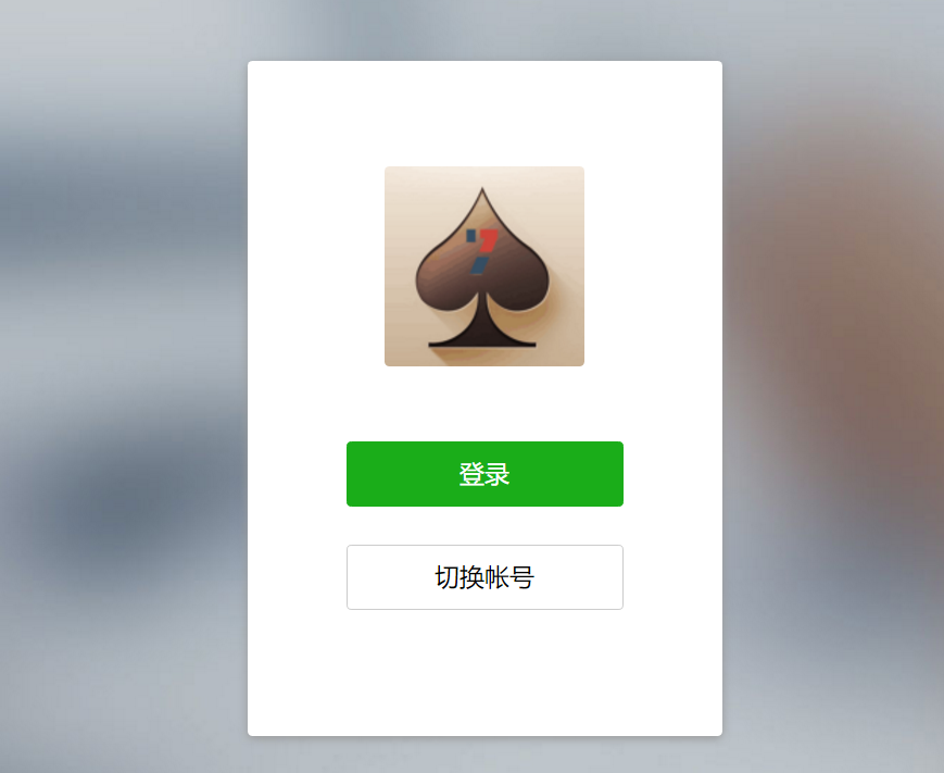 微信網(wǎng)頁版將關(guān)閉？微信辟謠：傳言不實(shí)