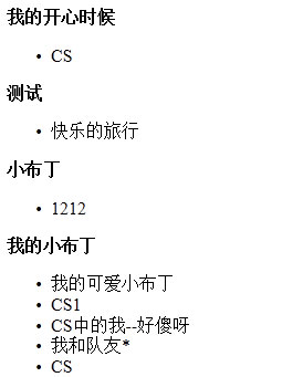 使用DataAdapter填充多個(gè)表(利用DataRelation)的實(shí)例代碼