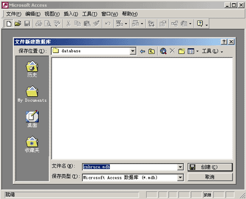 ASP編程入門進(jìn)階（二十）：ADO組件之顯示數(shù)據(jù)記錄
