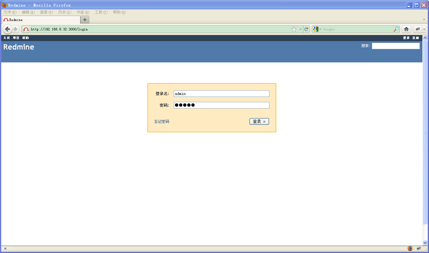 在Linux系統(tǒng)中將Redmine和SVN整合入Nginx的方法