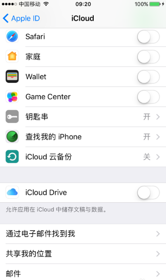 iPhone手機(jī)怎么定位別人的手機(jī)位置 蘋(píng)果手機(jī)定位追蹤圖文教程