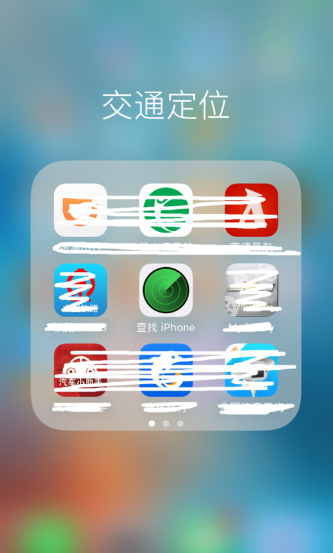 iPhone手機(jī)怎么定位別人的手機(jī)位置 蘋(píng)果手機(jī)定位追蹤圖文教程