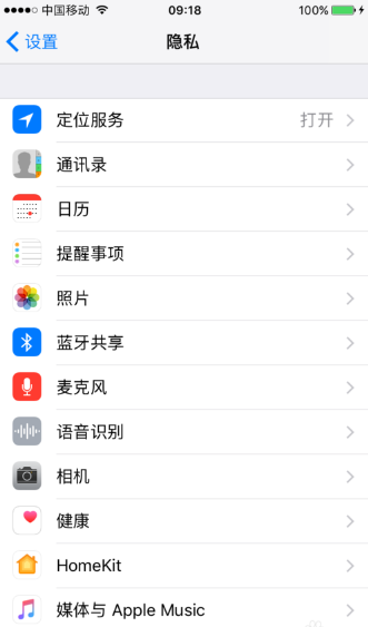 iPhone手機(jī)怎么定位別人的手機(jī)位置 蘋(píng)果手機(jī)定位追蹤圖文教程