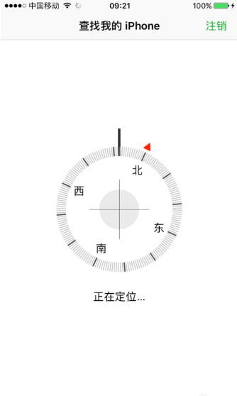 iPhone手機(jī)怎么定位別人的手機(jī)位置 蘋(píng)果手機(jī)定位追蹤圖文教程