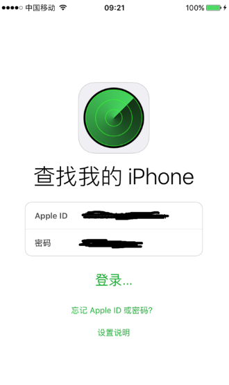iPhone手機(jī)怎么定位別人的手機(jī)位置 蘋(píng)果手機(jī)定位追蹤圖文教程