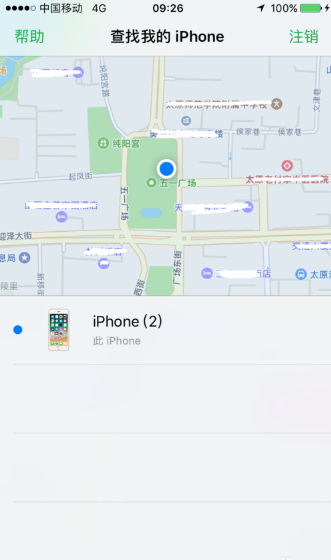 iPhone手機(jī)怎么定位別人的手機(jī)位置 蘋(píng)果手機(jī)定位追蹤圖文教程