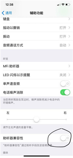蘋果x微信語音發不出去怎么回事 iPhonex微信語音不能用怎么辦