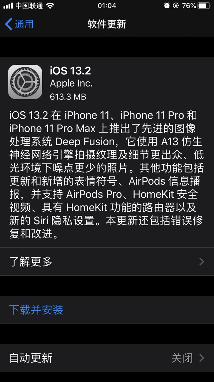 蘋果iOS 13.2/iPadOS 13.2正式版推送