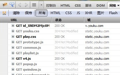 java實現優酷視頻地址解析示例代碼分享