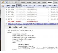 java解析sina視頻
