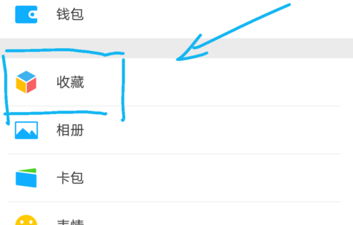 2020微信朋友圈怎么發語音消息 新版朋友圈發語音教程