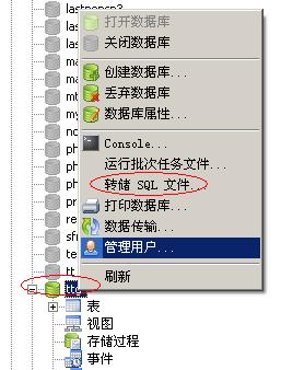 實戰(zhàn)mysql導(dǎo)出中文亂碼及phpmyadmin導(dǎo)入中文亂碼的解決方法