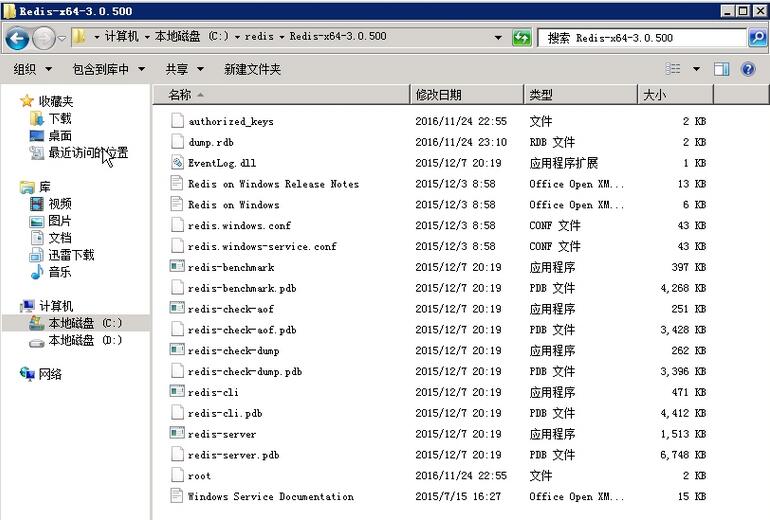 Windows下Redis安裝配置簡單教程