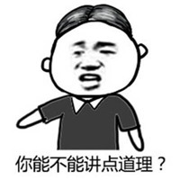 男朋友專用表情包2020 哪一句話能徹底惹怒女朋友