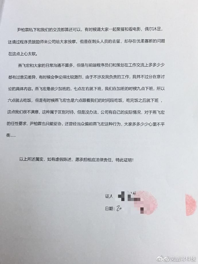 程序員鎖死服務器導致公司倒閉，真“鎖庫跑路”案今日開庭審理