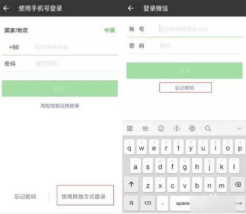 一個(gè)手機(jī)怎么注冊(cè)多個(gè)微信號(hào)？一個(gè)手機(jī)多個(gè)微信號(hào)怎么申請(qǐng)？
