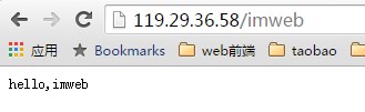 淺析nginx剛剛發布的JavaScript能力nginScript