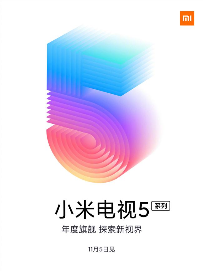 小米電視 5 系列采用極致的全面屏設(shè)計(jì)：薄至 5.9 mm