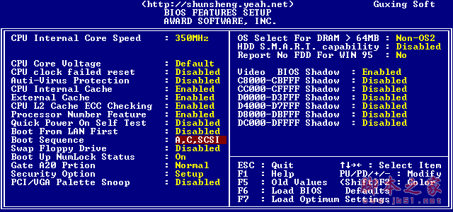 什么是BIOS 怎么進入bios,bios設置圖解教程(BIOS和CMOS的區別)