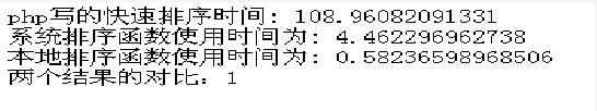 一個簡單php擴展介紹與開發教程