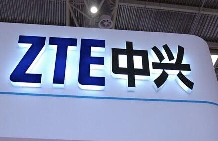 中興Blade 20 Pro 5G發布會直播地址 11月30日中興發布會在哪看