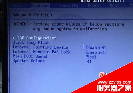華碩筆記本電腦的BIOS設置圖文詳解