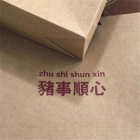文字控背景圖帶字傷感 是不是所有喜歡都應(yīng)該被辜負(fù)