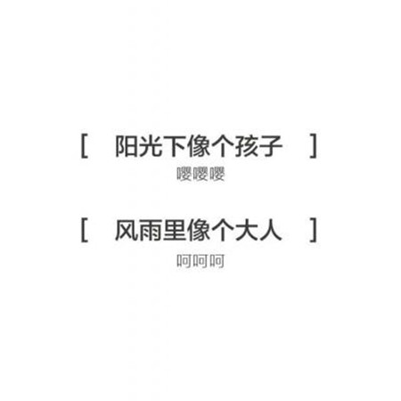 文字控背景圖帶字傷感 是不是所有喜歡都應(yīng)該被辜負(fù)