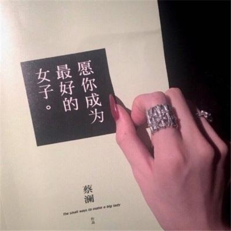 文字控背景圖帶字傷感 是不是所有喜歡都應(yīng)該被辜負(fù)