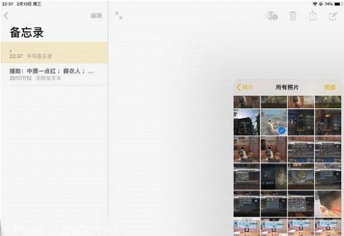 抖音畫哪吒怎么畫圖 抖音畫哪吒步驟圖