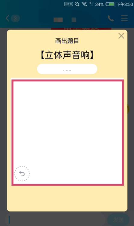 qq畫圖紅包立體聲音響如何畫 qq畫圖紅包立體聲音響簡筆畫