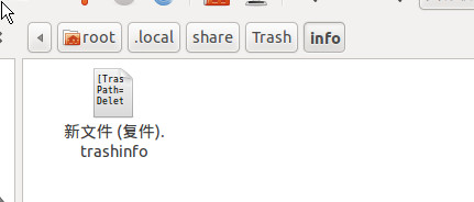 淺析linux下的回收站以及U盤中的.Trash文件夾