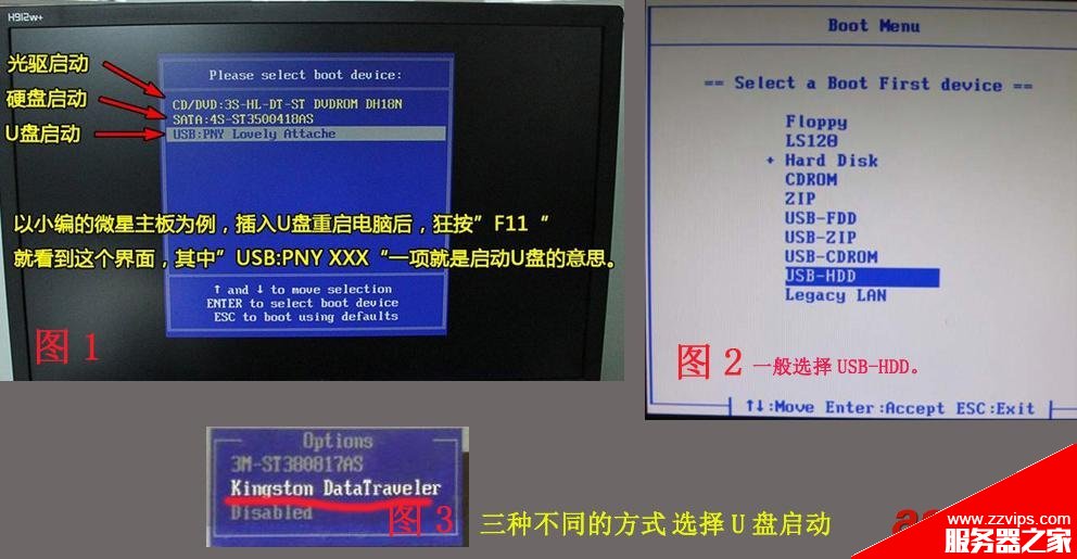 BIOS設置圖解教程(如何進入bios設置+bios設置u盤啟動)