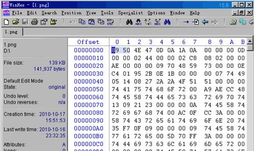 php通過文件頭檢測文件類型通用代碼類（zip,rar等)