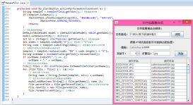 Java實現(xiàn)文件批量重命名具體實例