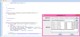 Java快速批量移動文件的實現方法