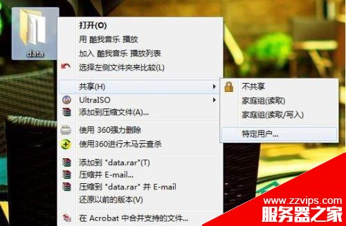 linux掛載windows共享文件夾的方法