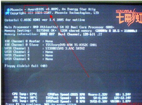 BIOS設置USB啟動方法使用教程