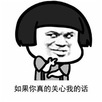 天冷求關(guān)心表情包蘑菇頭 天冷求關(guān)心求紅包表情包