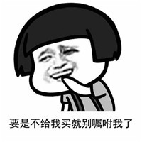 天冷求關(guān)心表情包蘑菇頭 天冷求關(guān)心求紅包表情包