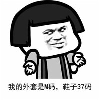 天冷求關(guān)心表情包蘑菇頭 天冷求關(guān)心求紅包表情包