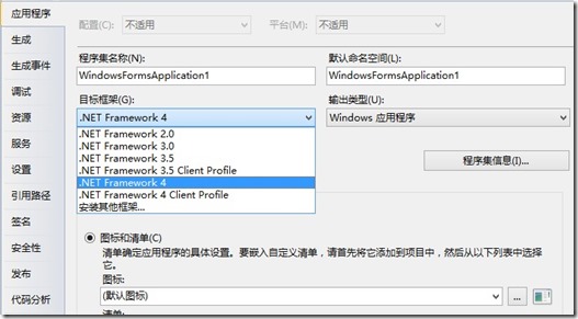 VS2010 水晶報(bào)表的使用方法